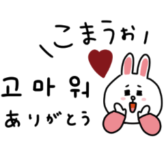 韓国語 Brown Cony 無料スタンプ 隠しスタンプ Lineクチコミサイト スタンプバンク