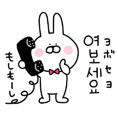 無難な韓国語 うさぎ Line無料スタンプ 隠しスタンプ 人気スタンプ クチコミサイト スタンプバンク