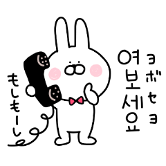 無難な韓国語 うさぎ Line無料スタンプ 隠しスタンプ 人気スタンプまとめサイト スタンプバンク