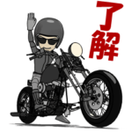 アメリカンバイク アニメーション