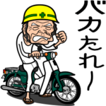 小さいバイクが好き！