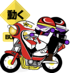 バイクスタンプ特集 全38件 Line無料スタンプ 隠しスタンプ 人気スタンプまとめサイト スタンプバンク