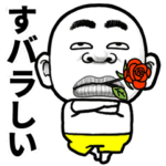 ダジャレスキンヘッド