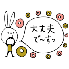 Mottoのvうさぎ ベーシック Line無料スタンプ 隠しスタンプ 人気スタンプまとめサイト スタンプバンク