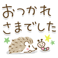 ちょこんとはりねずみさん 大きい文字 Line無料スタンプ 隠しスタンプ 人気スタンプまとめサイト スタンプバンク