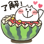 みんな集合★了解スタンプ