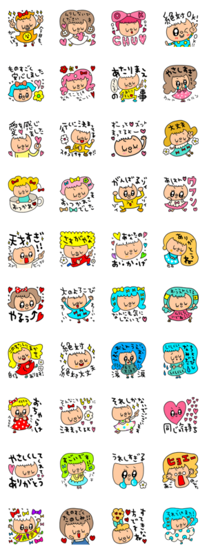 Riekimのルンルンルン優しい言葉 Line無料スタンプ 隠しスタンプ 人気スタンプまとめサイト スタンプバンク