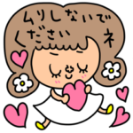 riekimのルンルンルン優しい言葉。