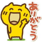 はみだし黄色いねこポップアップ