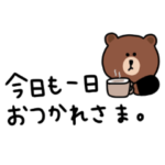 シンプル×ブラウンとコニー。