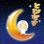 きぐるみ団♡BROWN & FRIENDS