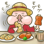 ぶたの世界。の ONE PIECE