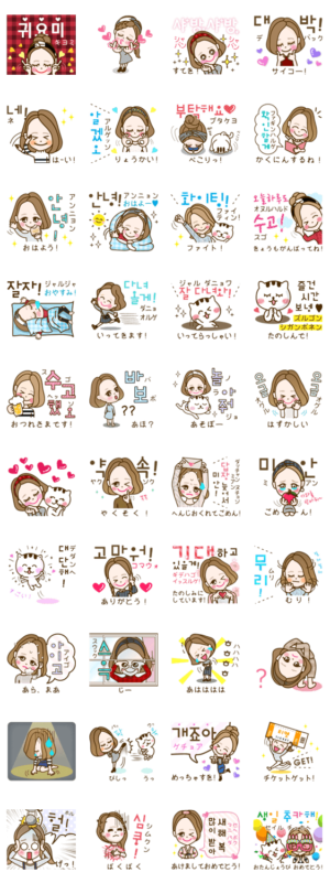 オシャレ女性にぴったり4 韓国語 日本語 Line無料スタンプ 隠しスタンプ 人気スタンプまとめサイト スタンプバンク