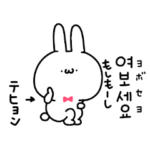 テヒョン専用！韓国語スタンプ！