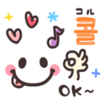 ♡韓国語♡可愛い顔文字