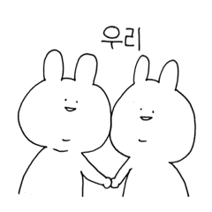 あごうさぎ 韓国語バージョン Line無料スタンプ 隠しスタンプ 人気スタンプまとめサイト スタンプバンク