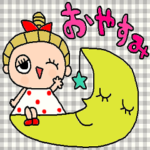 (かわいい日常会話スタンプ215）