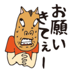 ウマ太郎の競馬スタンプ