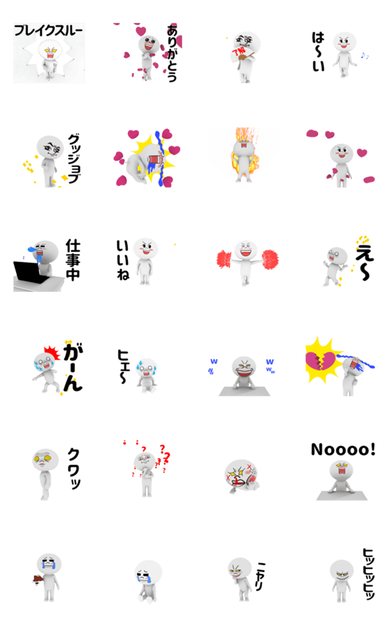 動く ムーンのスタンプ Line無料スタンプ 隠しスタンプ 人気スタンプ クチコミサイト スタンプバンク