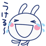 明るい☆ほぼ白うさぎ