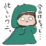 女の子スタンプ特集 Line無料スタンプ 隠しスタンプ 人気スタンプまとめサイト スタンプバンク