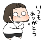 女の子スタンプ特集 Line無料スタンプ 隠しスタンプ 人気スタンプまとめサイト スタンプバンク