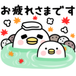 うるせぇトリ★秋の敬語