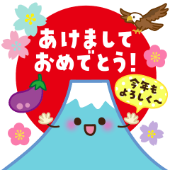 毎年使える 大人かわいい日常 年末年始 Line無料スタンプ 隠しスタンプ 人気スタンプ クチコミサイト スタンプバンク