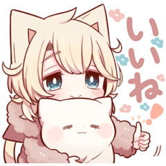 いつも眠たい猫さんスタンプ２ Line無料スタンプ 隠しスタンプ 人気スタンプまとめサイト スタンプバンク