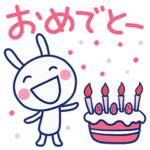 お祝い☆ほぼ白うさぎ