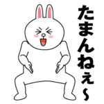 コニーの面白スタンプ
