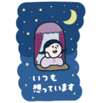 女の子スタンプ特集 Line無料スタンプ 隠しスタンプ 人気スタンプまとめサイト スタンプバンク
