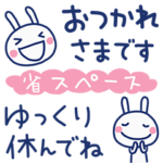 省スペース☆ほぼ白うさぎ