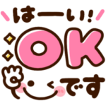 見やすい♡デカ文字