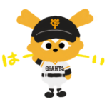 ゆるいジャビットスタンプ