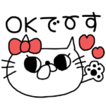 にゃんこりぼん