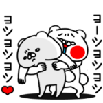 全力くま過保護編