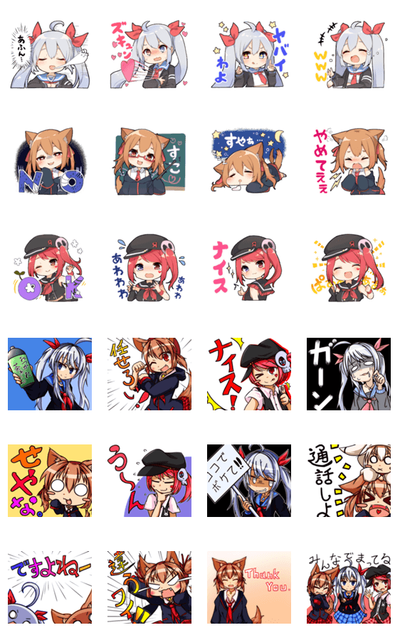 エルチャンネルラインスタンプ Line無料スタンプ 隠しスタンプ 人気スタンプ クチコミサイト スタンプバンク エルチャンネルラインスタンプ Line無料スタンプ 隠しスタンプ 人気スタンプ クチコミサイト スタンプバンク