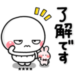 毎日ひねくれ♡すねまるのカスタムスタンプ