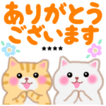 4匹のぽちゃりねこ♪カスタムスタンプ