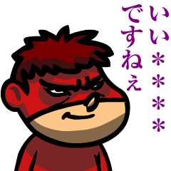 鷹の爪団 カスタムスタンプ Line無料スタンプ 隠しスタンプ 人気スタンプ クチコミサイト スタンプバンク