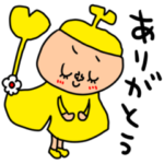 riekimの秋とハロウィンスタンプ