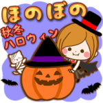 ハロウィンスタンプ特集 全5件 Line無料スタンプ 隠しスタンプ 人気スタンプまとめサイト スタンプバンク