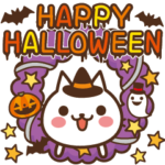 ハロウィンスタンプ特集 全4件 Line無料スタンプ 隠しスタンプ 人気スタンプまとめサイト スタンプバンク