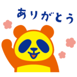 中部電力スタンプ特集 全6件 Line無料スタンプ 隠しスタンプ 人気スタンプ クチコミサイト スタンプバンク