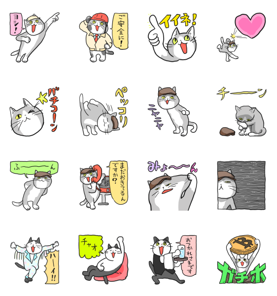 Lineの送信取り消しする方法は 24時間が期限って本当 相手にバレる Line無料スタンプ 隠しスタンプ 人気スタンプまとめサイト スタンプバンク