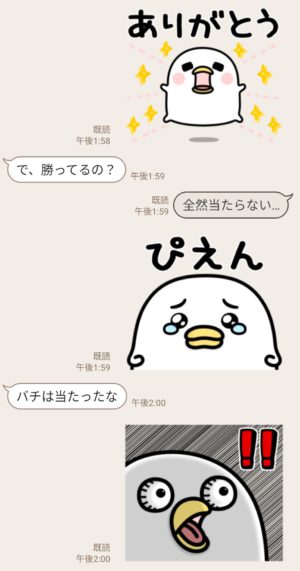 限定無料スタンプ うるせぇトリ Dell スタンプのダウンロード方法 徹底解説 Line無料スタンプ 隠しスタンプ 人気スタンプ クチコミサイト スタンプバンク 限定無料スタンプ うるせぇトリ Dell スタンプのダウンロード方法 徹底解説 Line無料スタンプ 隠しスタンプ 人気スタンプ クチコミサイト スタンプバンク