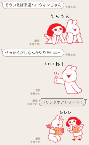 限定無料スタンプ すこぶる動くウサギ ユニクロ天使 スタンプのダウンロード方法 徹底解説 Line無料スタンプ 隠しスタンプ 人気スタンプ まとめサイト スタンプバンク