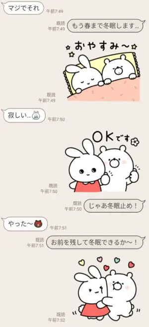 隠し 無料スタンプ ミミちゃん ガーリーくまさん スタンプのダウンロード方法 徹底解説 Line無料スタンプ 隠しスタンプ 人気スタンプ クチコミサイト スタンプバンク