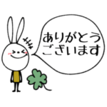 おやすみスタンプ特集 Line無料スタンプ 隠しスタンプ 人気スタンプまとめサイト スタンプバンク